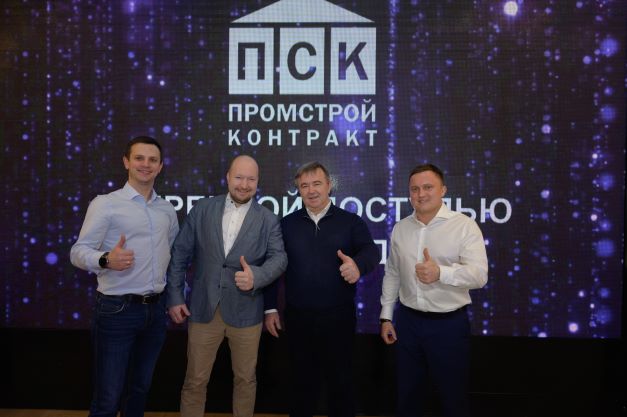 PSK_Gala_group_2022